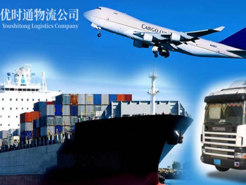 汾西到葡萄牙空运锂电池注意事项
